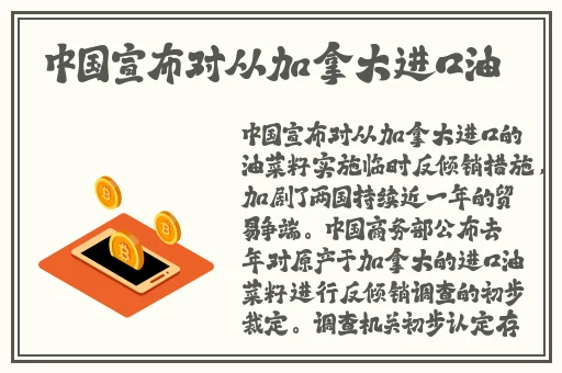 麻花传md0143